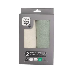 Lot de 2 housses de matelas à langer sable/vert