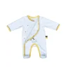 Pyjama bébé velours zebre pluche et pompon naissance